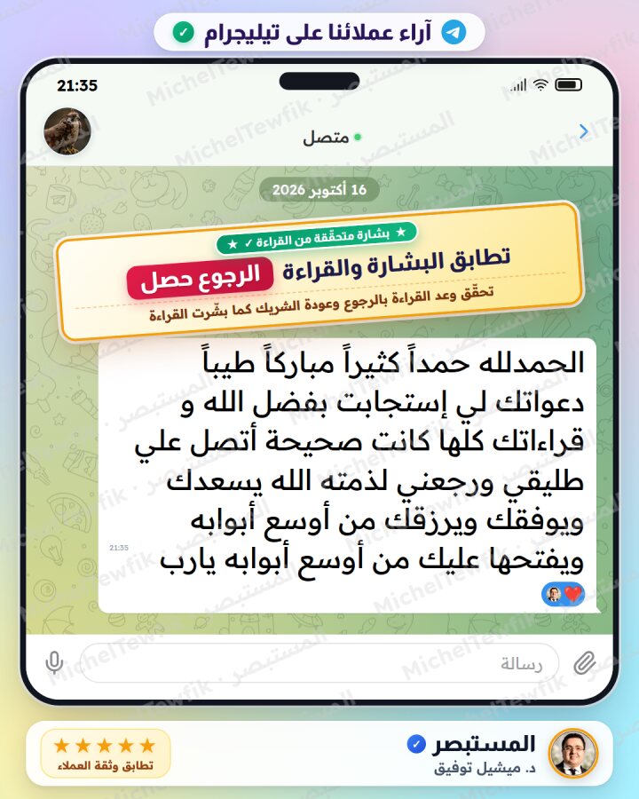 رأي عميل 14