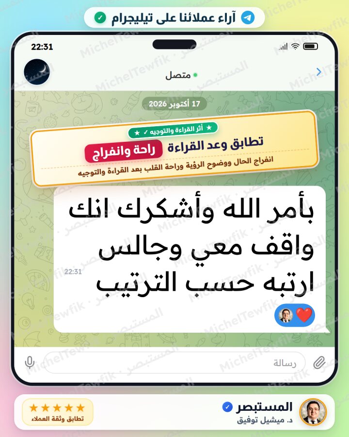 رأي عميل 11