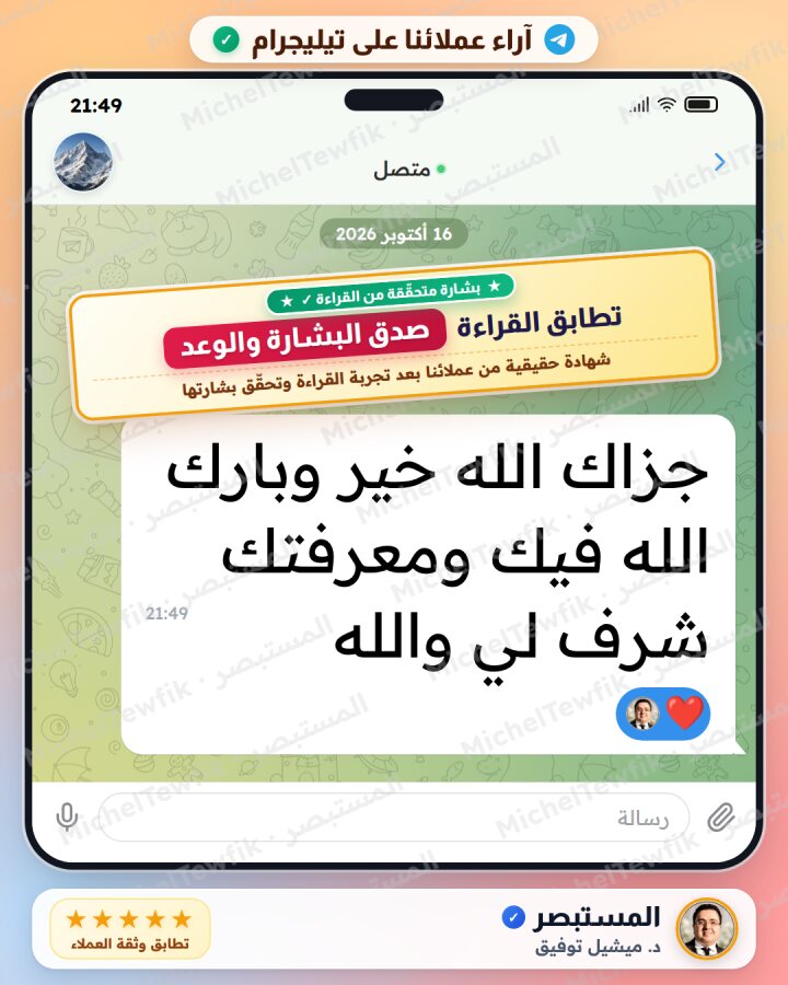 رأي عميل 15