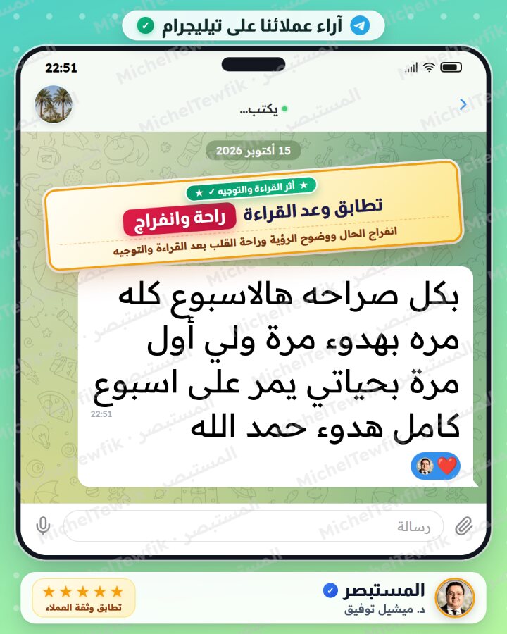 رأي عميل 8
