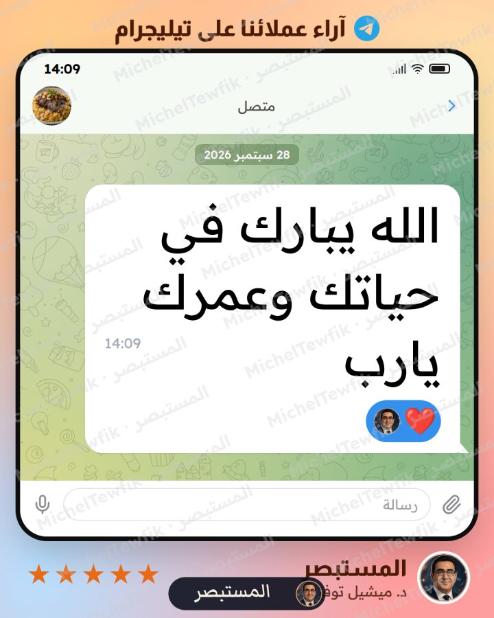رأي عميل 6