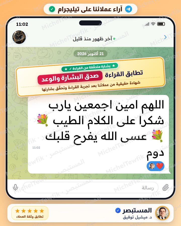 رأي عميل 1