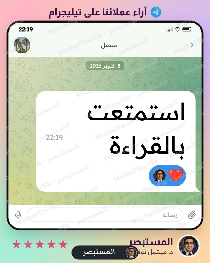 رأي عميل 8