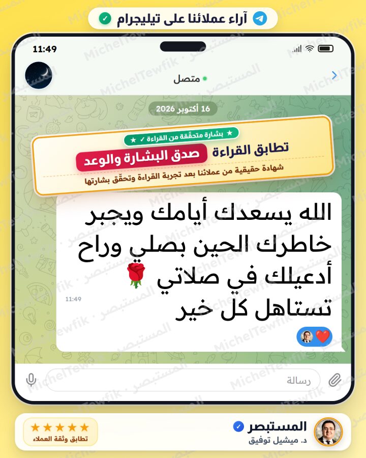 رأي عميل 17