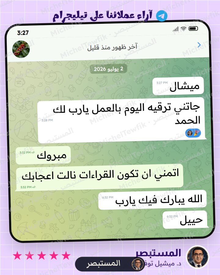 رأي عميل 15